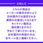 EC 水素イオンジェル スプレーボトル 120ml_スキンケア_