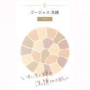 エレガンス ラ　プードル　オートニュアンス　本体 Ⅴ　｜フェイスパウダー