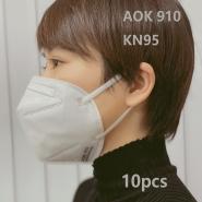 910MASK（KN95規格）10枚セット