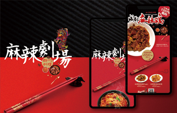 Our Client